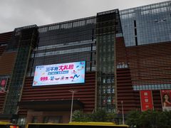 -旺豪阳光超市(友谊阳光城店)