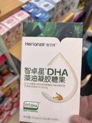 -爱婴室(福州东二环泰禾店)