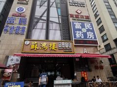 -银亿滨江中心