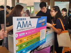 -香港理工大学