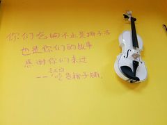 -志龙皇冠吃货椰子铺