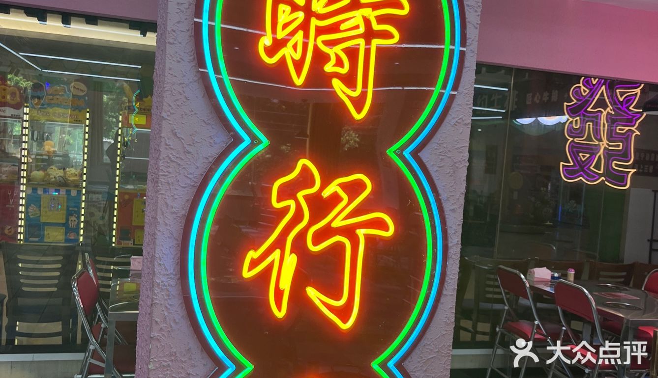 叁两海鲜火锅（性价比高的火锅店）