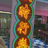 叁两海鲜火锅（性价比高的火锅店）