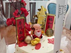 -浮光之丘MontCake生日蛋糕(科华路店)