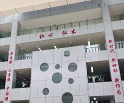 门面-深圳市宝安区妇幼保健院