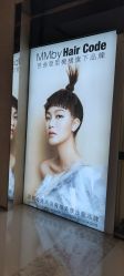 -MMby Hair Code