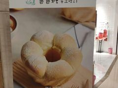 -爸爸糖吐司面包(重庆解放碑英利大融城店)