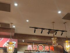 -西贝(华发商都店)