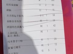 -猪腰一家·地道佛山菜(盐步店)