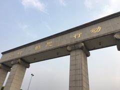 -江南大学(蠡湖校区)