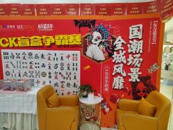 点击看大图 -普睿媞产后直营连锁(市妇女儿童活动中心店)