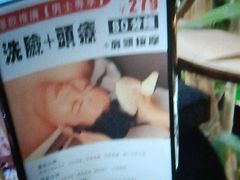 -施奈儿.洗头頭療.按摩SPA.采耳(上梅林店)