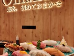 -鮨政· Omakase(港汇恒隆广场店)