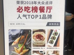 -点心传说·粤菜点心(佐阾虹湾店)