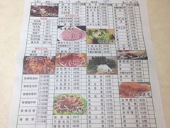 -万和源炝锅城·活鱼现炝(文艺北路店)