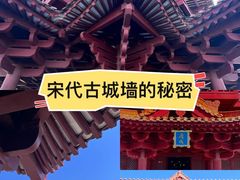 -肇庆古城墙