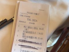-顺德喜来登酒店·采悦轩
