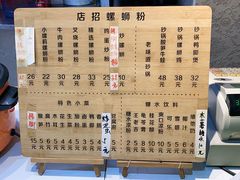 -丽丽三鲜螺蛳粉(田林路店)