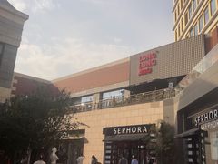 -中粮·祥云小镇