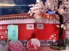 -悦喜客来购物广场(中山路店)