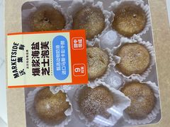 -沃尔玛购物广场(燕郊店)