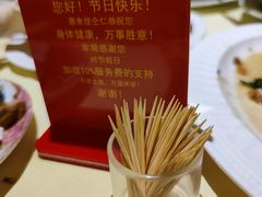 -惠食佳(滨江大公馆店)