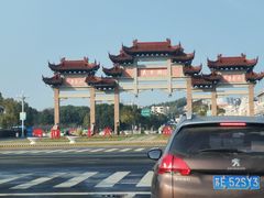 -天目湖山水园