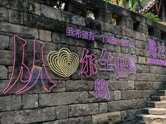 -重庆十八梯传统风貌区