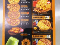 菜单-乐凯撒披萨(蛇口花园城店)