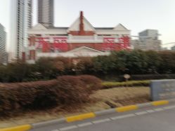 -禾丽康美医疗美容医院