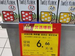 -物美大卖场(玉蜓桥店)