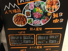 菜单-猪啊牛呀羊啊铜盘烤肉(正大广场店)