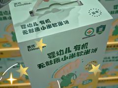 -山姆会员商店(杨桥西路店)