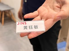 -JINS(上海近铁城市广场店)