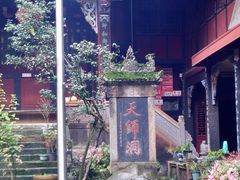 -青城山