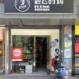 武汉一些门头很破，但很好吃的店！！