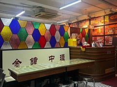 -香港華心糖水鋪(南西总店)