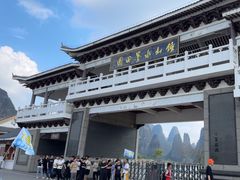 -钟山水墨田园
