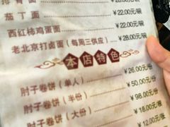 -鼎香润(德胜门内店)