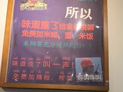 -大王油茶(二厂文创公园店)