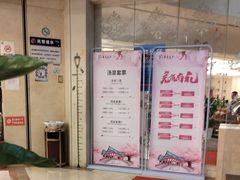 -汤泉良子.足疗按摩.SPA(中关村店)
