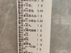 -新时代大酒店(仰口路店)