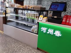 -河州春清真西北特色美食(虎踞路店)