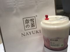 -奈雪的茶(湖滨银泰in77C区PRO店)