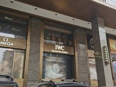 -锦华钟表珠宝(洲际旗舰店)