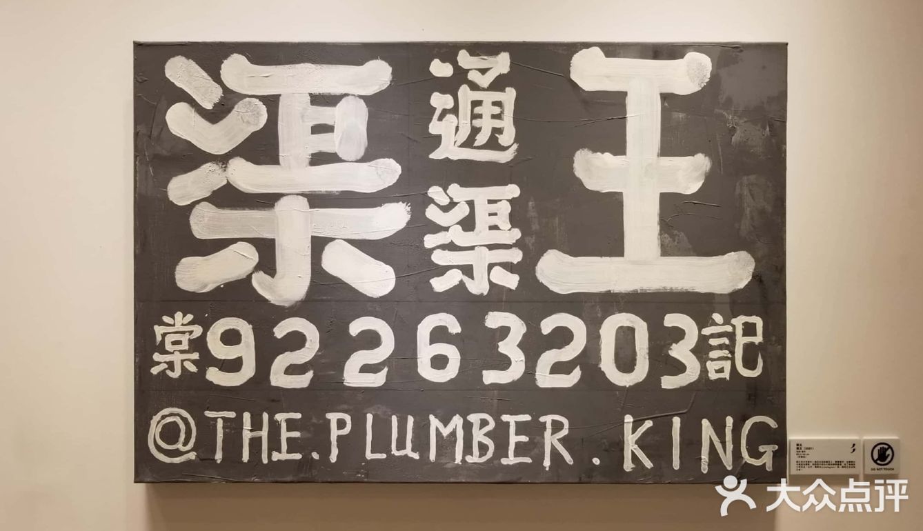 《一紙·憶記》展覽 @海港城美術館 👩‍🎨