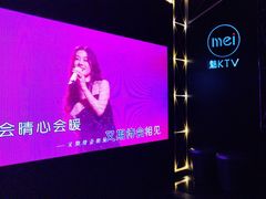 -魅KTV(北京望京万科时代中心店)
