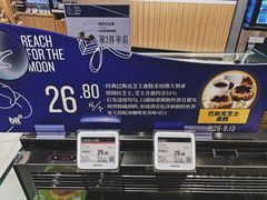 -blt精品超市(KKMALL京基店)