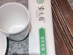 -紫光园(创始店)