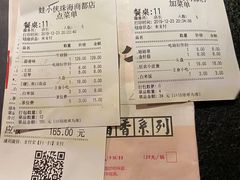 -蛙小侠(珠海华发商都店)